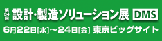 e招待券 (電子版)